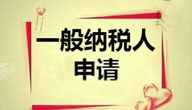 注意！預約系統平臺于今晚19:00至24:00升級維護（廣州）