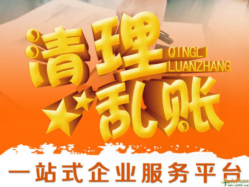 磨碟沙新篇章，我的創業夢揚帆起航！廣州磨碟沙注冊公司