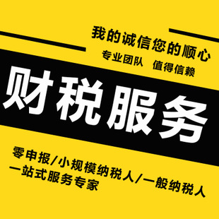 新港東啟航，我的創業新篇章！廣州新港東注冊公司